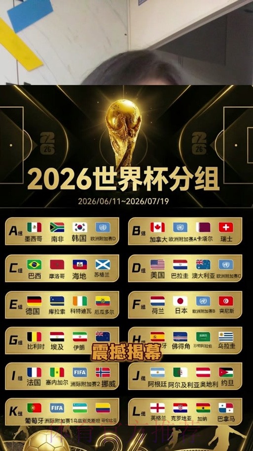 世界杯竞猜正规全站 世界杯竞猜正规全站