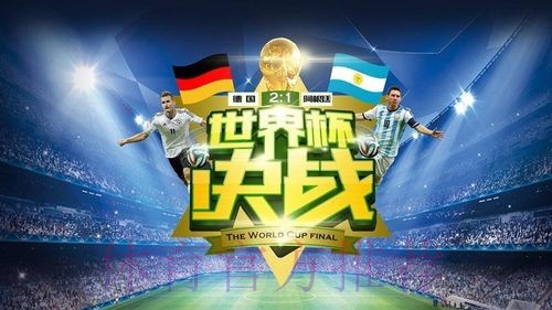 世界杯滚球平台入口地址