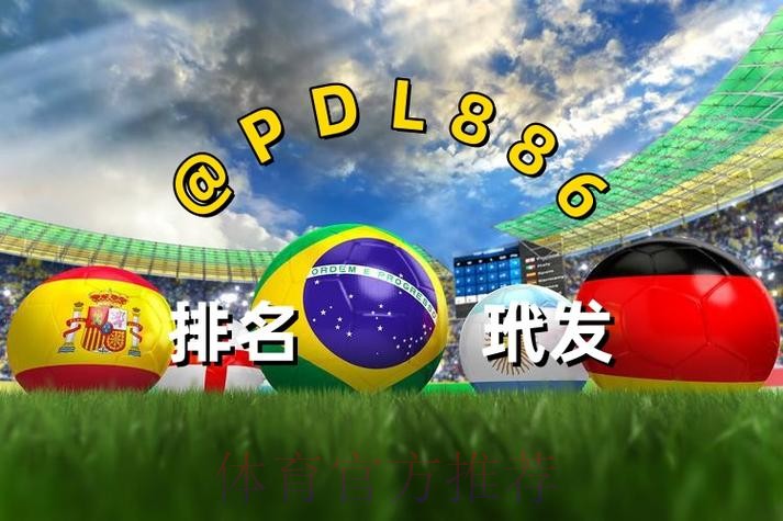 2026世界杯买球在线入口地址