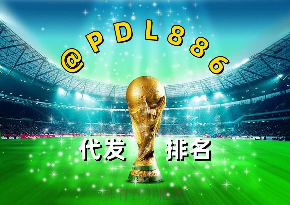 2026世界杯买球在线入口地址